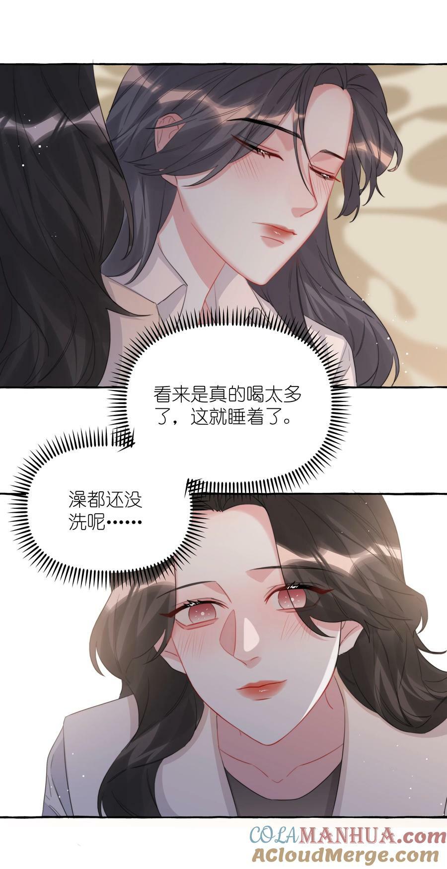 083 ……还有你20