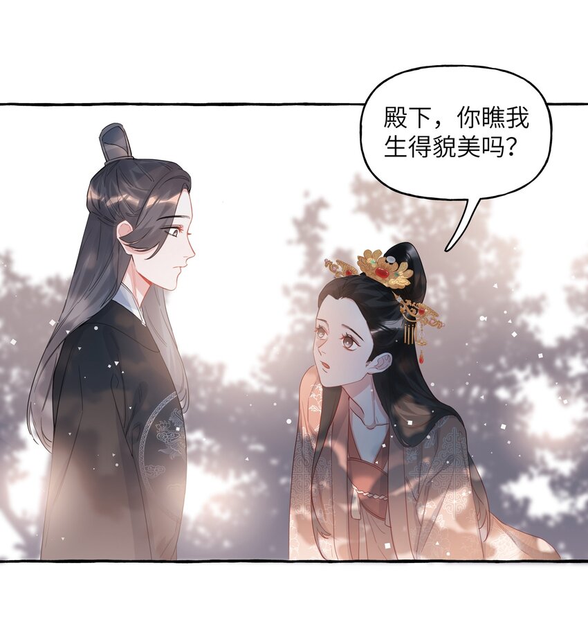 022 喜欢……是藏不住的啊5