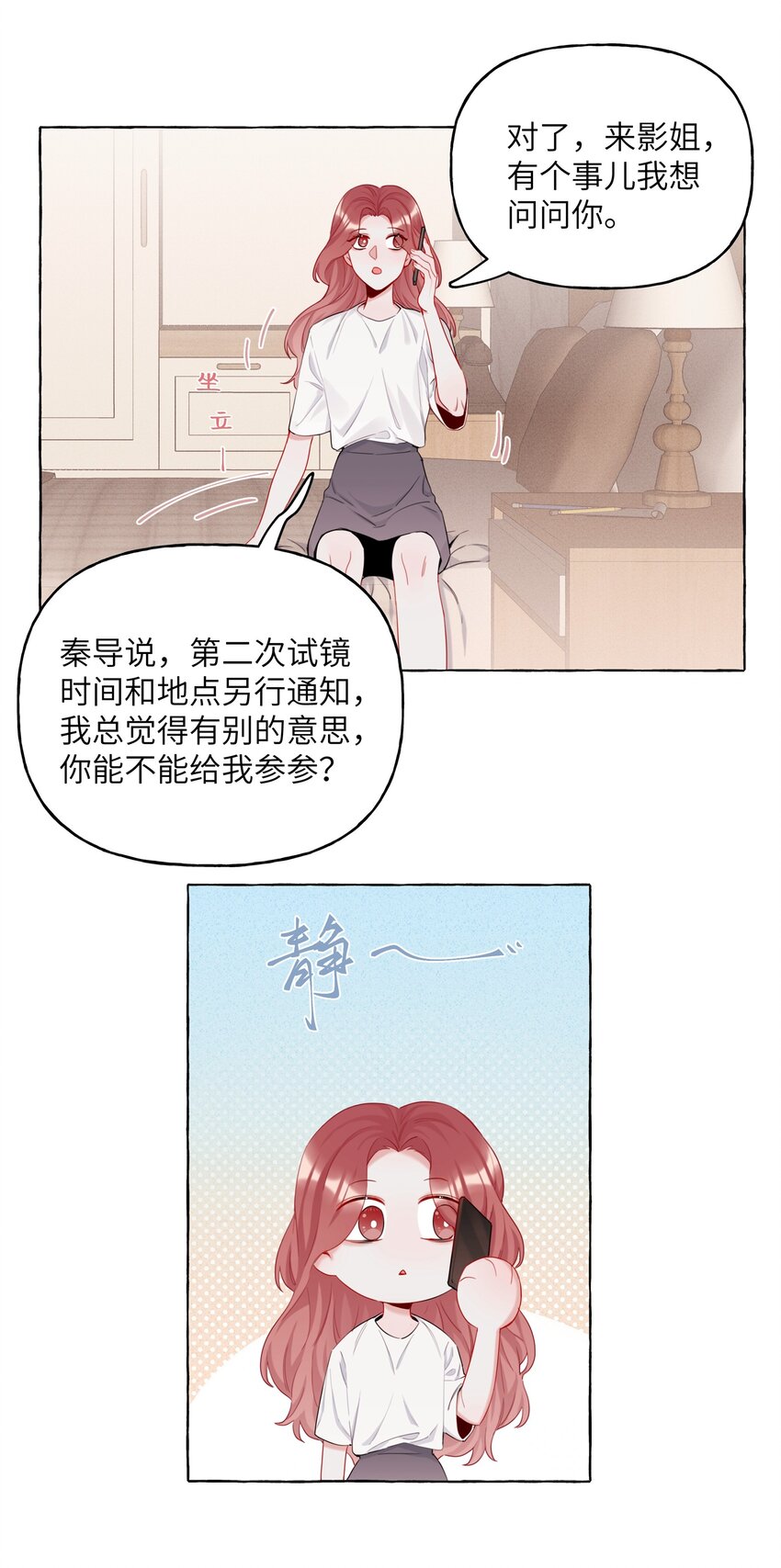 008 陆饮冰其人18