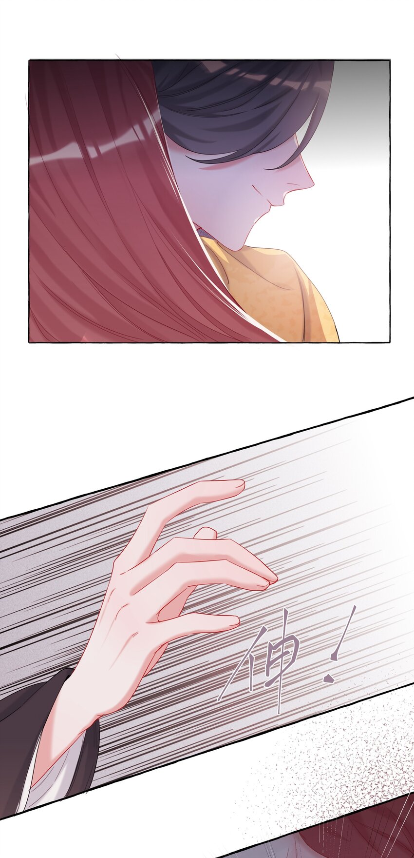 011 陈轻与殿下30