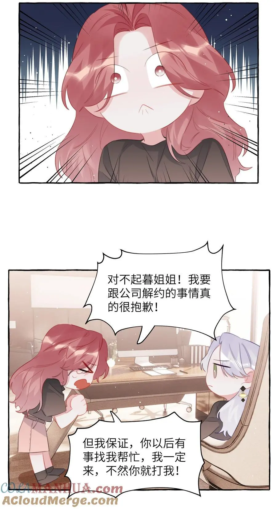 113 提名32