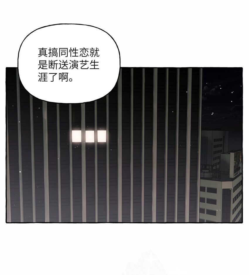051 同性新闻6