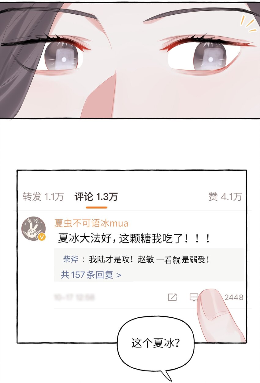 017 开机啦！9