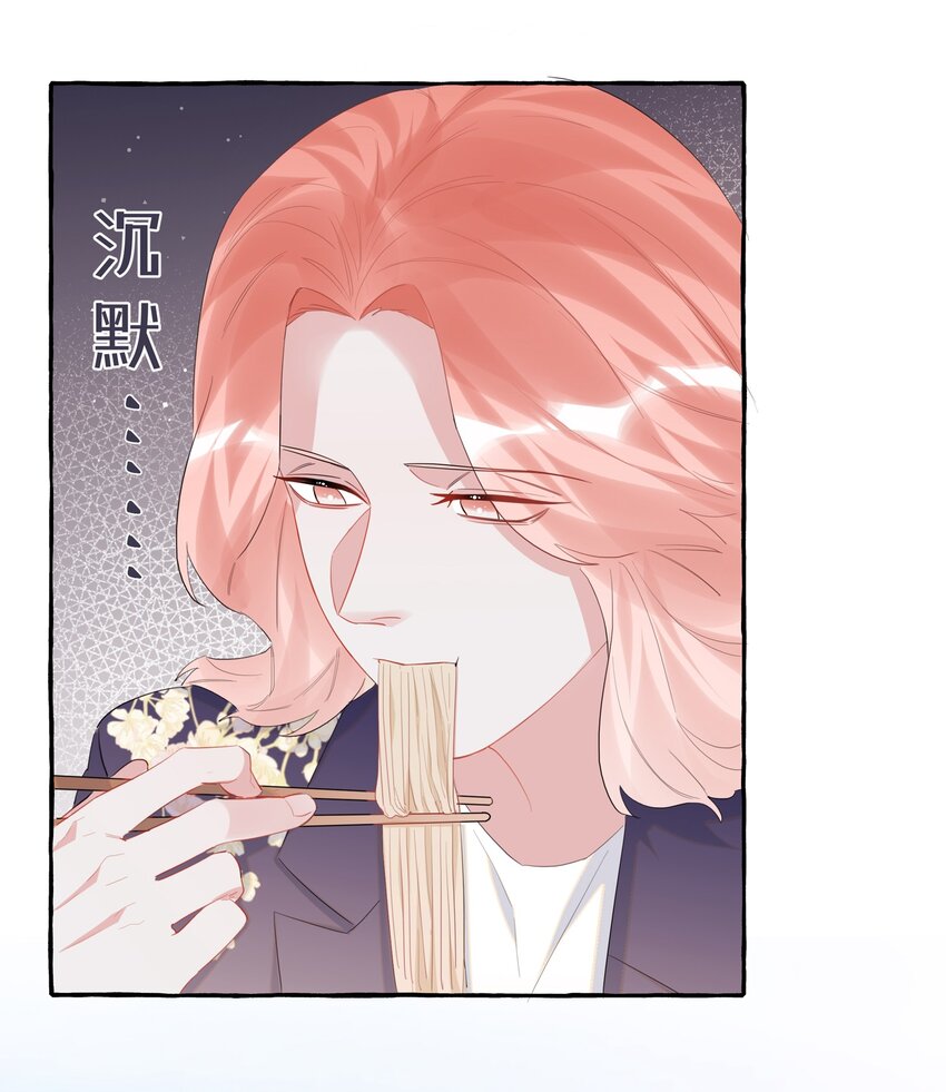 049 表妹怎么就这么迟钝呢？11