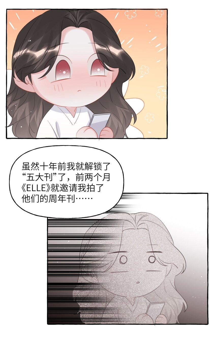 079 想见你8