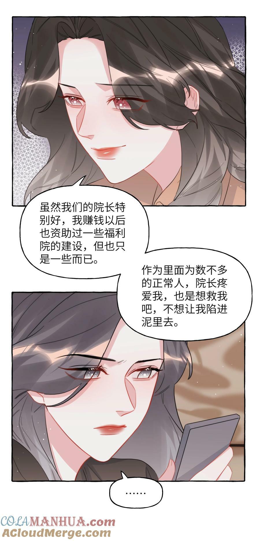 096 常数8
