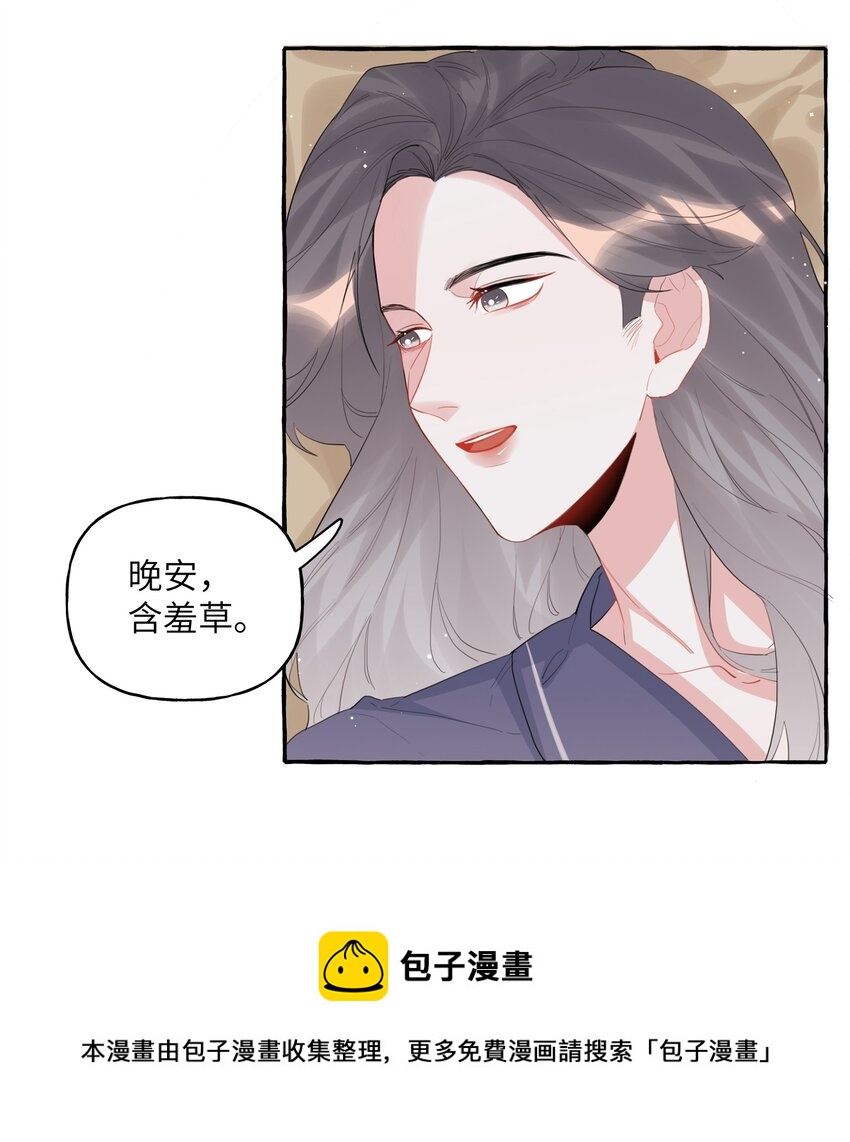 041 太好了，是大床房！20