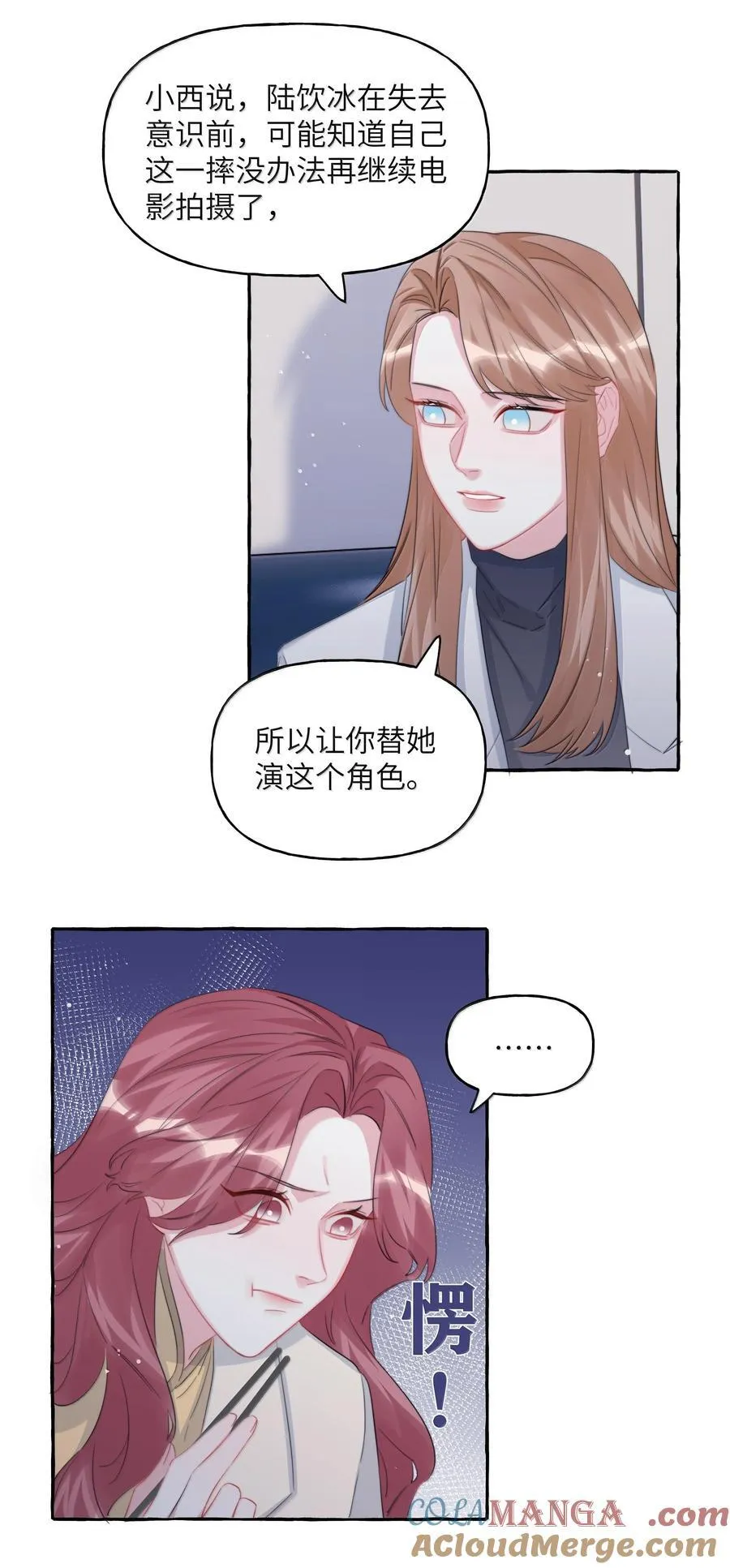 130 醒来18