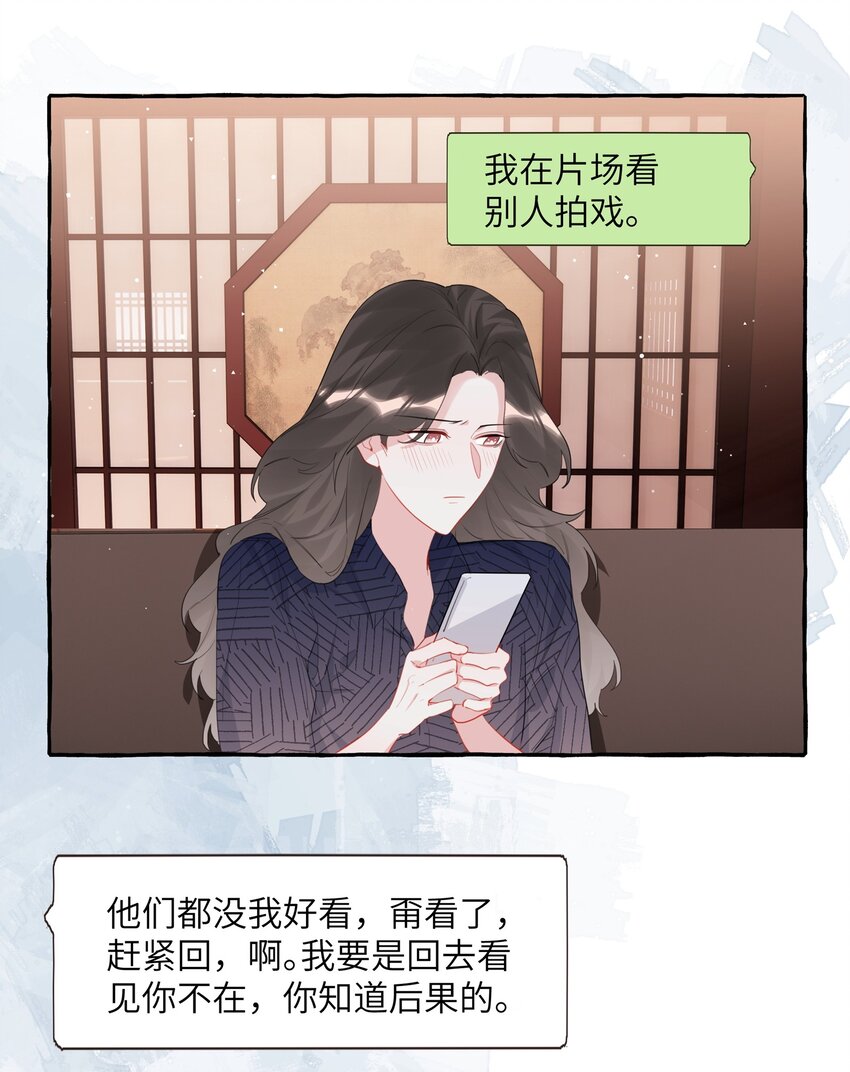 053 来，抱大腿5