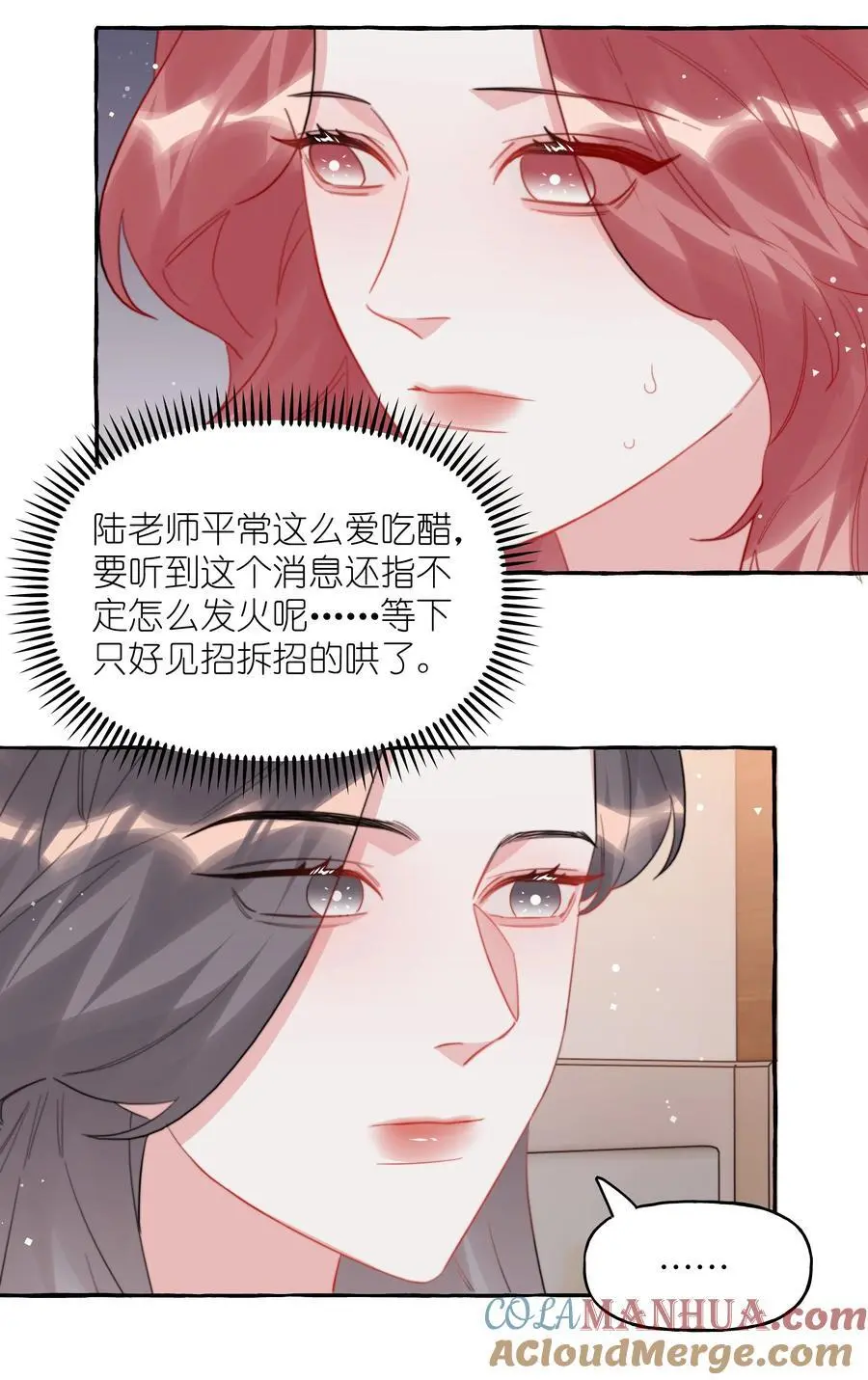 106 娶娶娶10