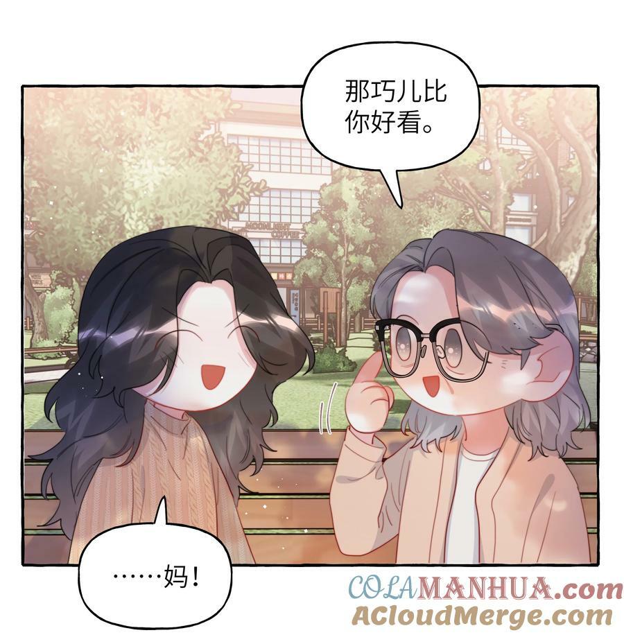 087 有机会，我带她来8