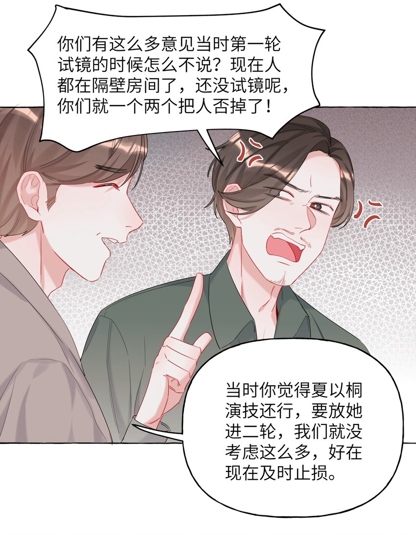 011 陈轻与殿下4