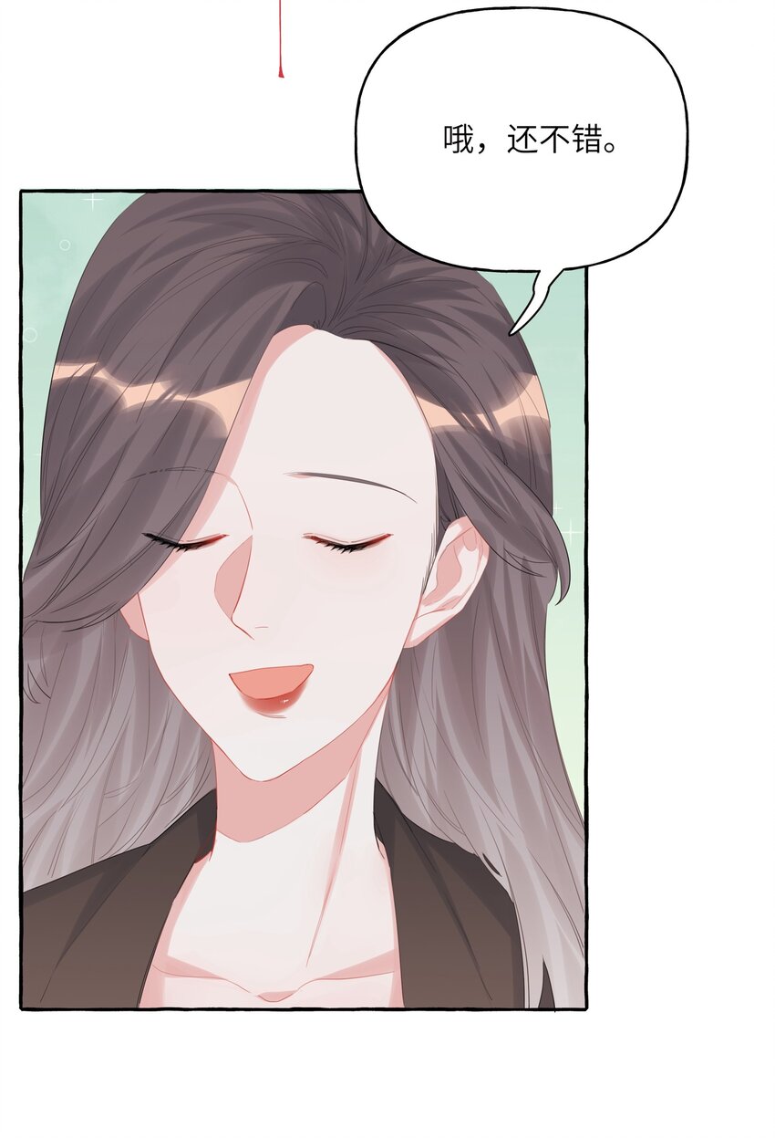 016 还是那颗含羞草34