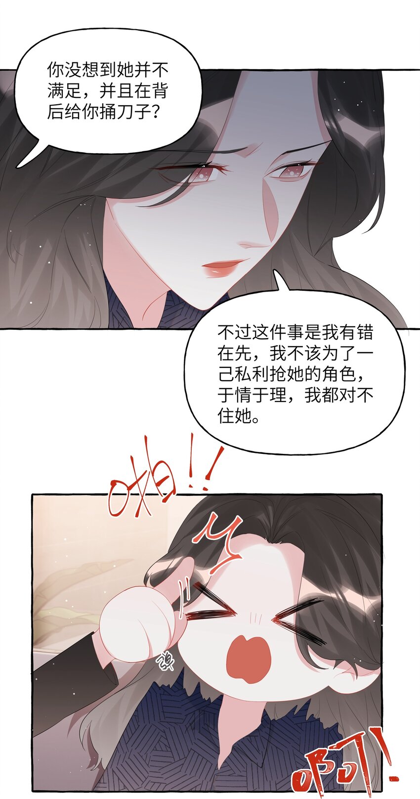 053 来，抱大腿27