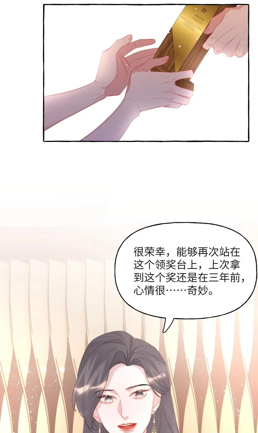 115 我看到你了23