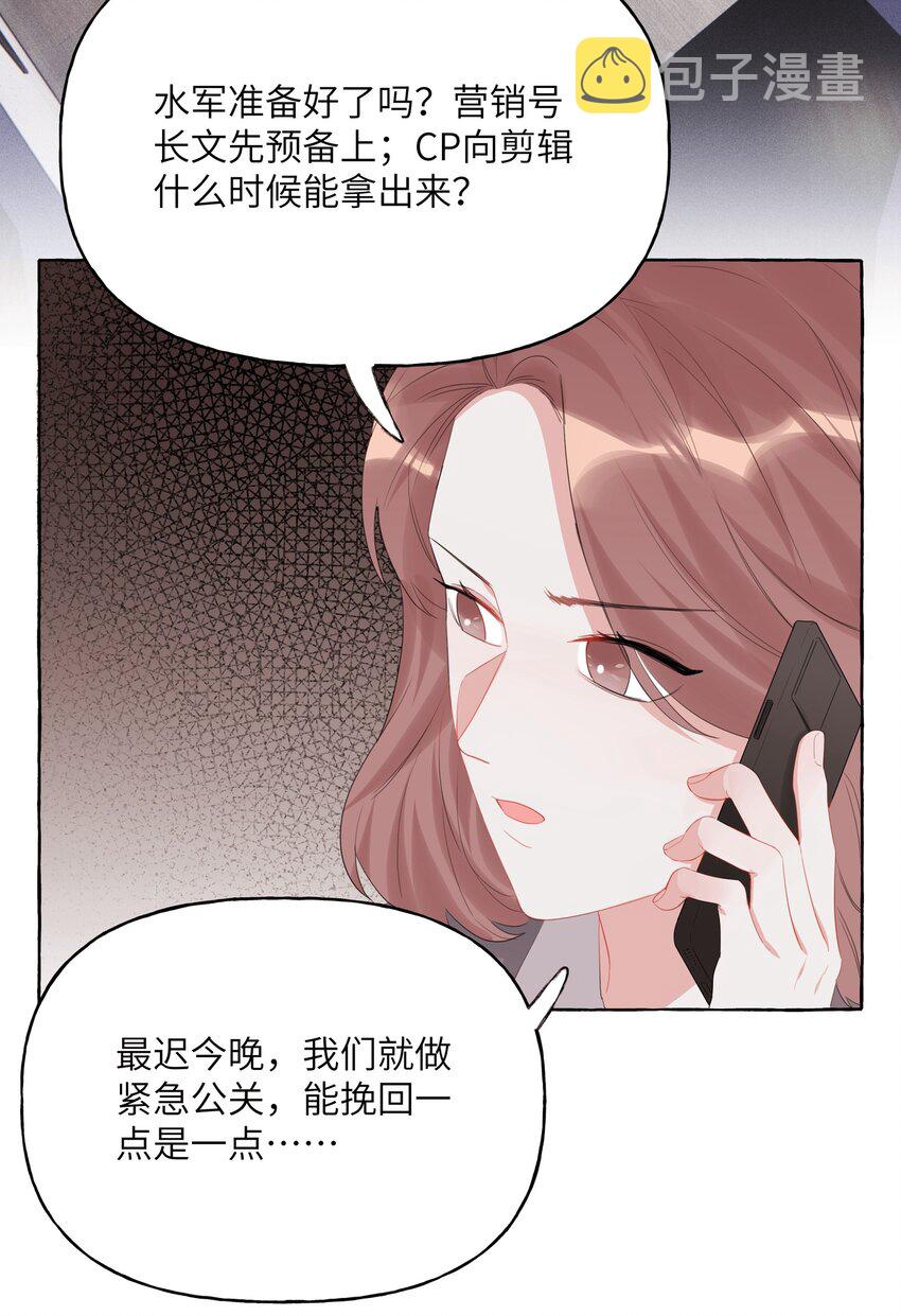 014 心疼我陆。22