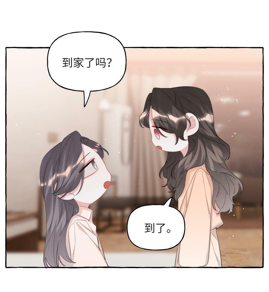 082 最喜欢你，只喜欢你25