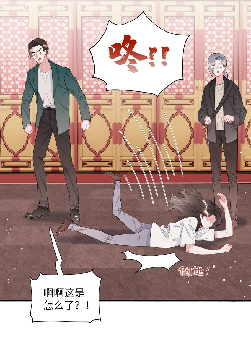029 不开门21