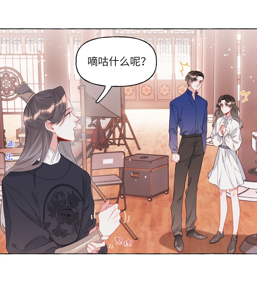 031 狼狈为奸19