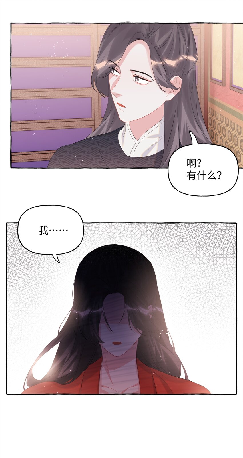 056 我有喜欢的人29