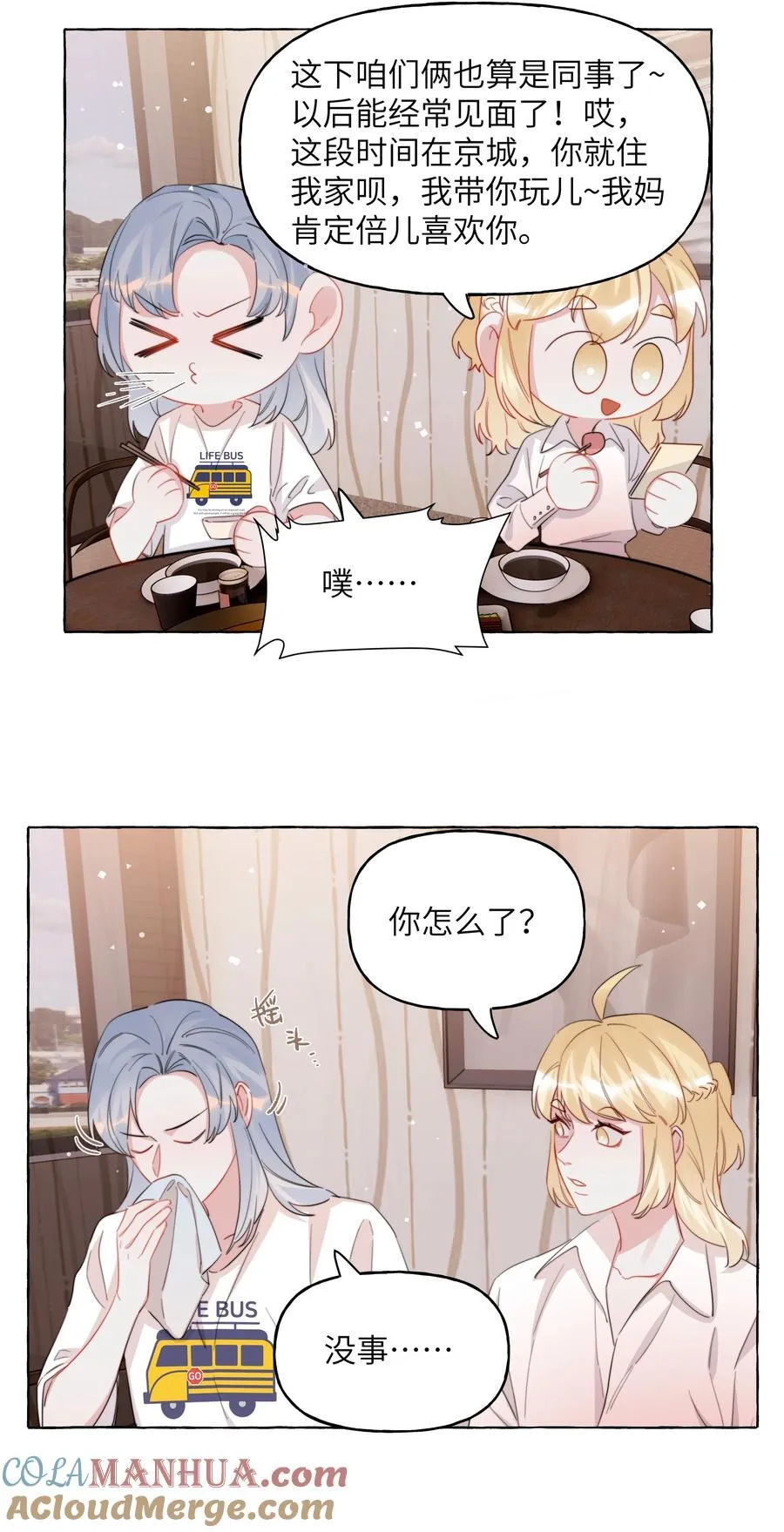 118 首映12