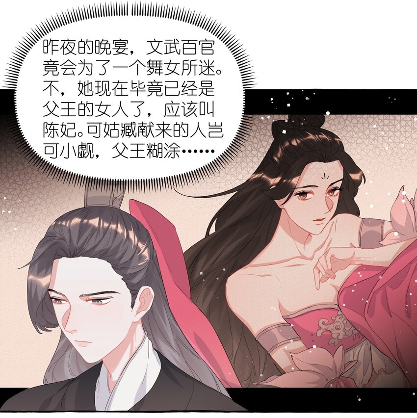 022 喜欢……是藏不住的啊2