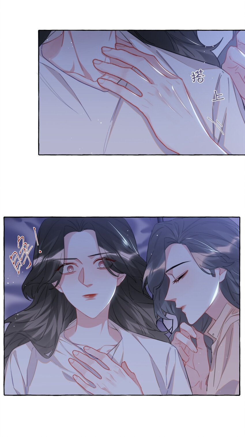 068 我能不能摸一下？12