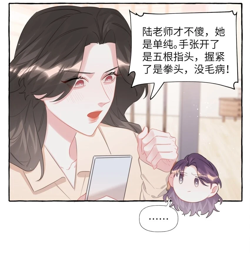 077 我的女朋友26