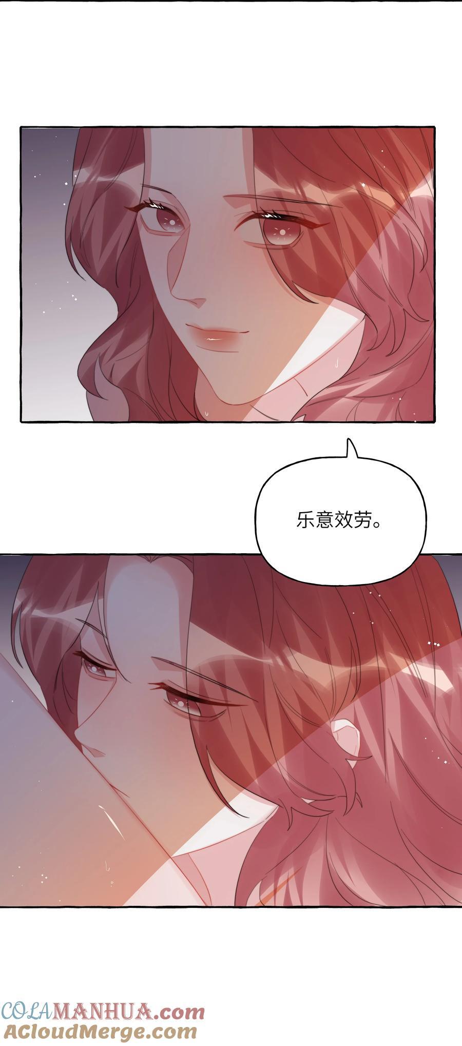 104 陆饮冰，我要你32