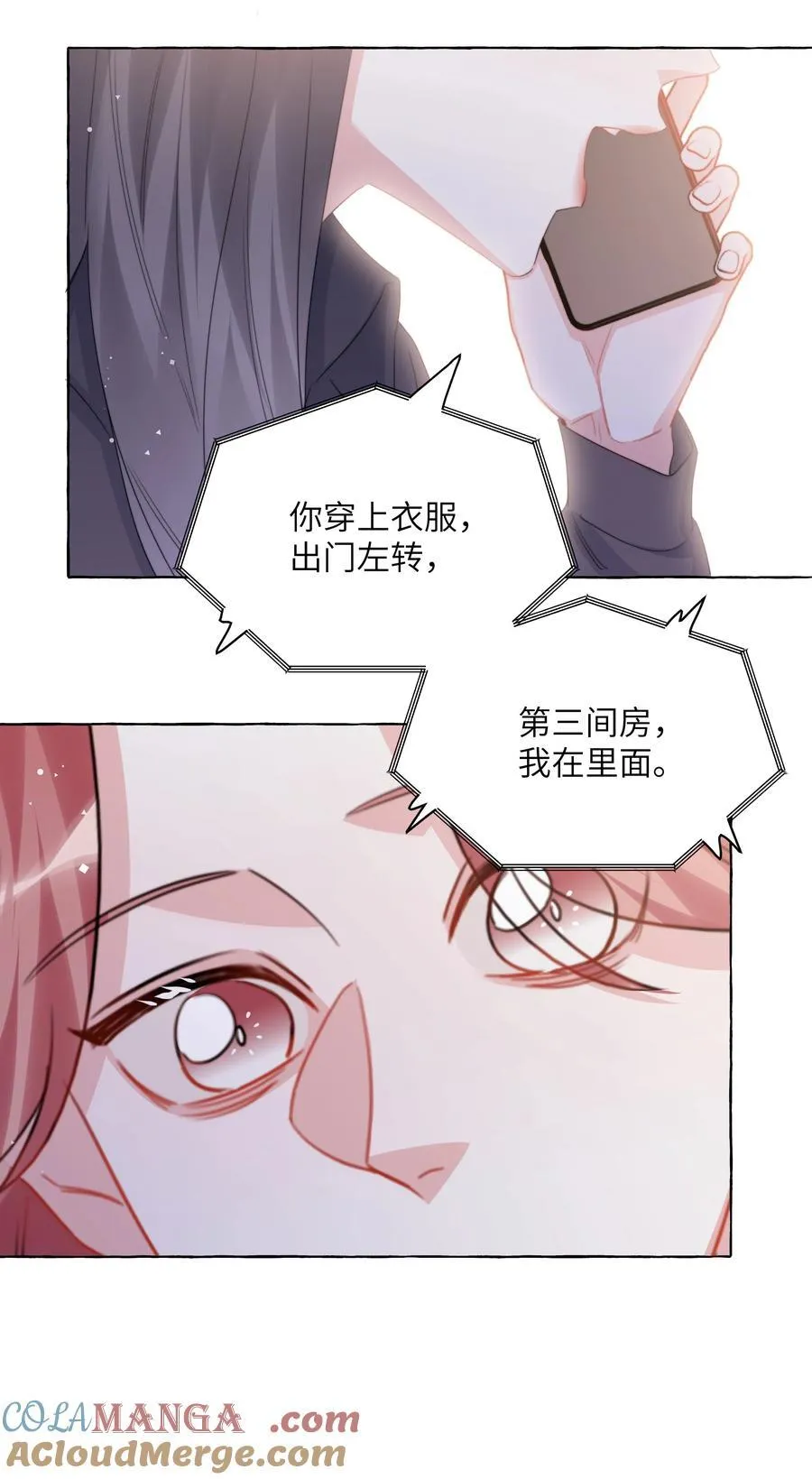 123 一生一世18