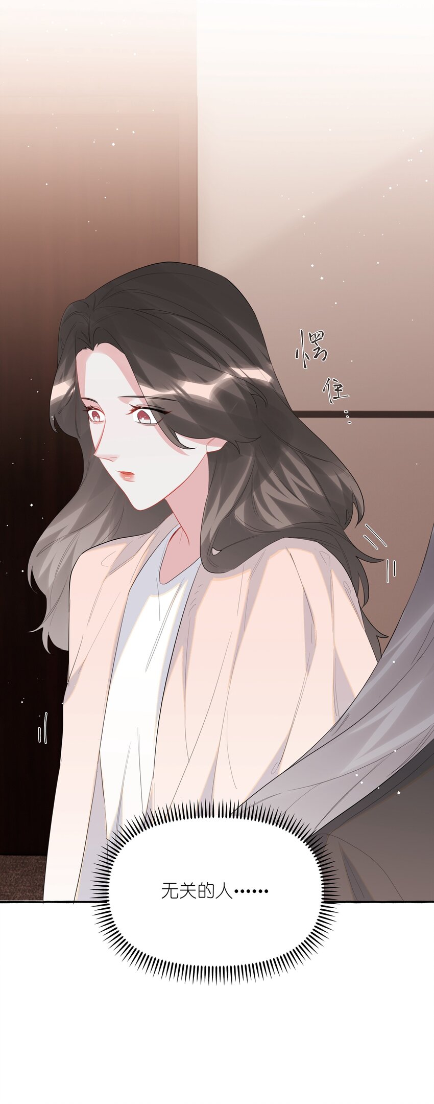 045 陆饮冰的心乱了？37