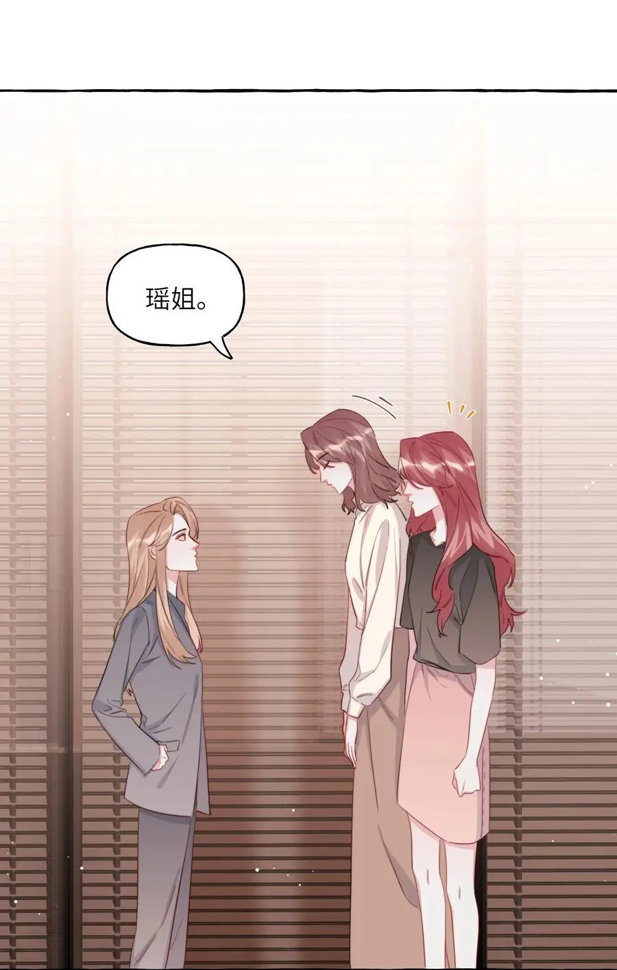 114 她来救她的公主了9