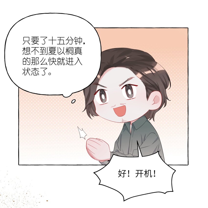 011 陈轻与殿下19