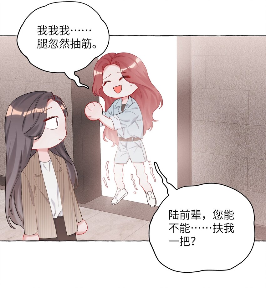011 陈轻与殿下15