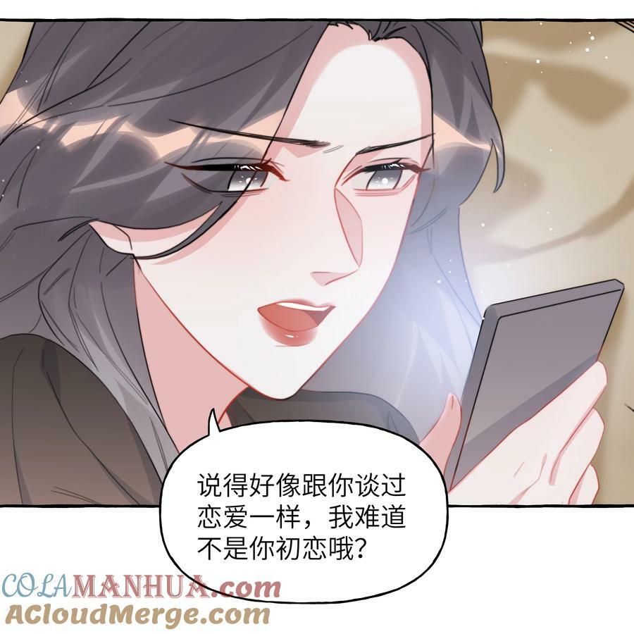 095 陆饮冰，我很喜欢你22