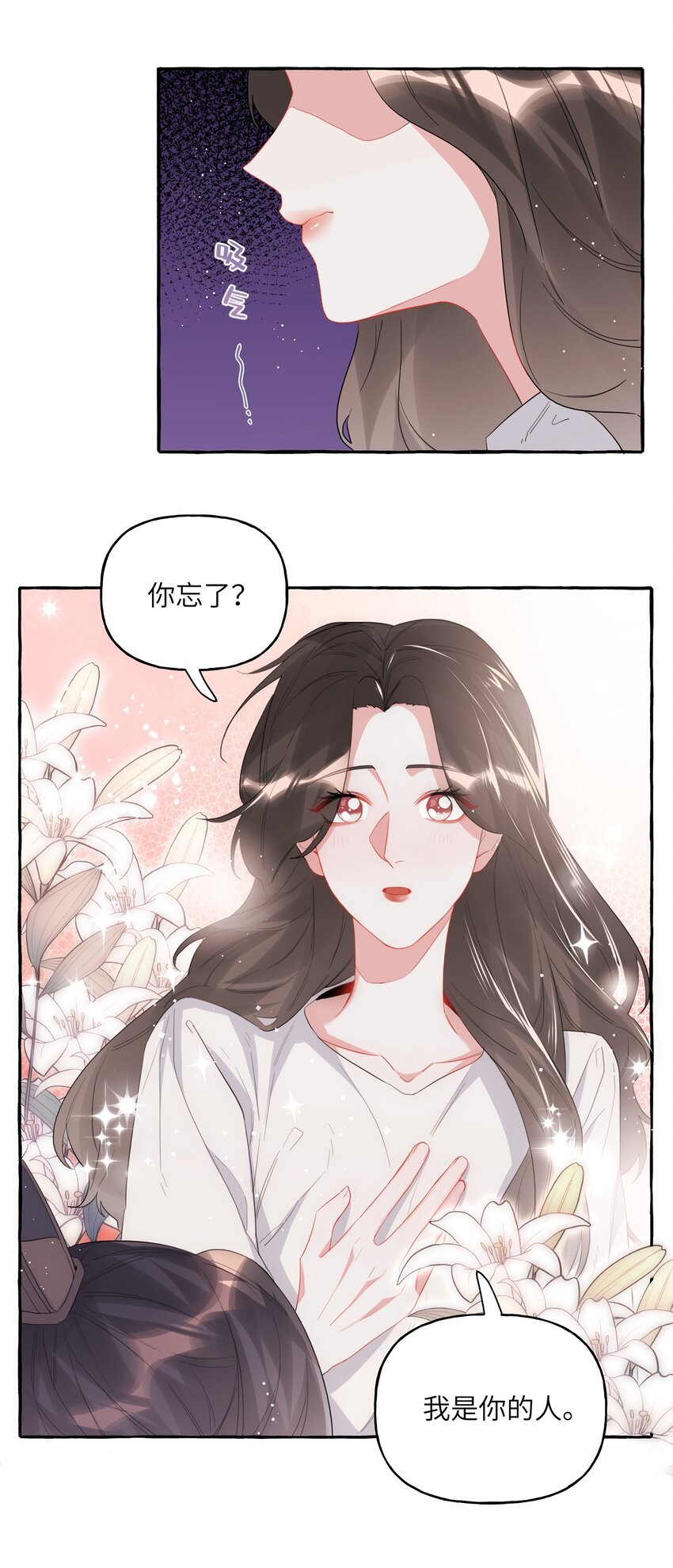 027 我是你的人25