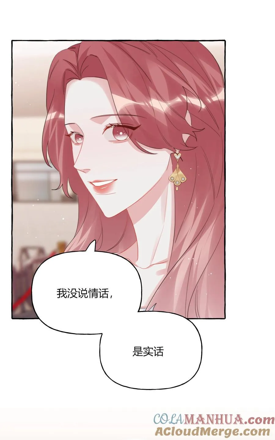 115 我看到你了10