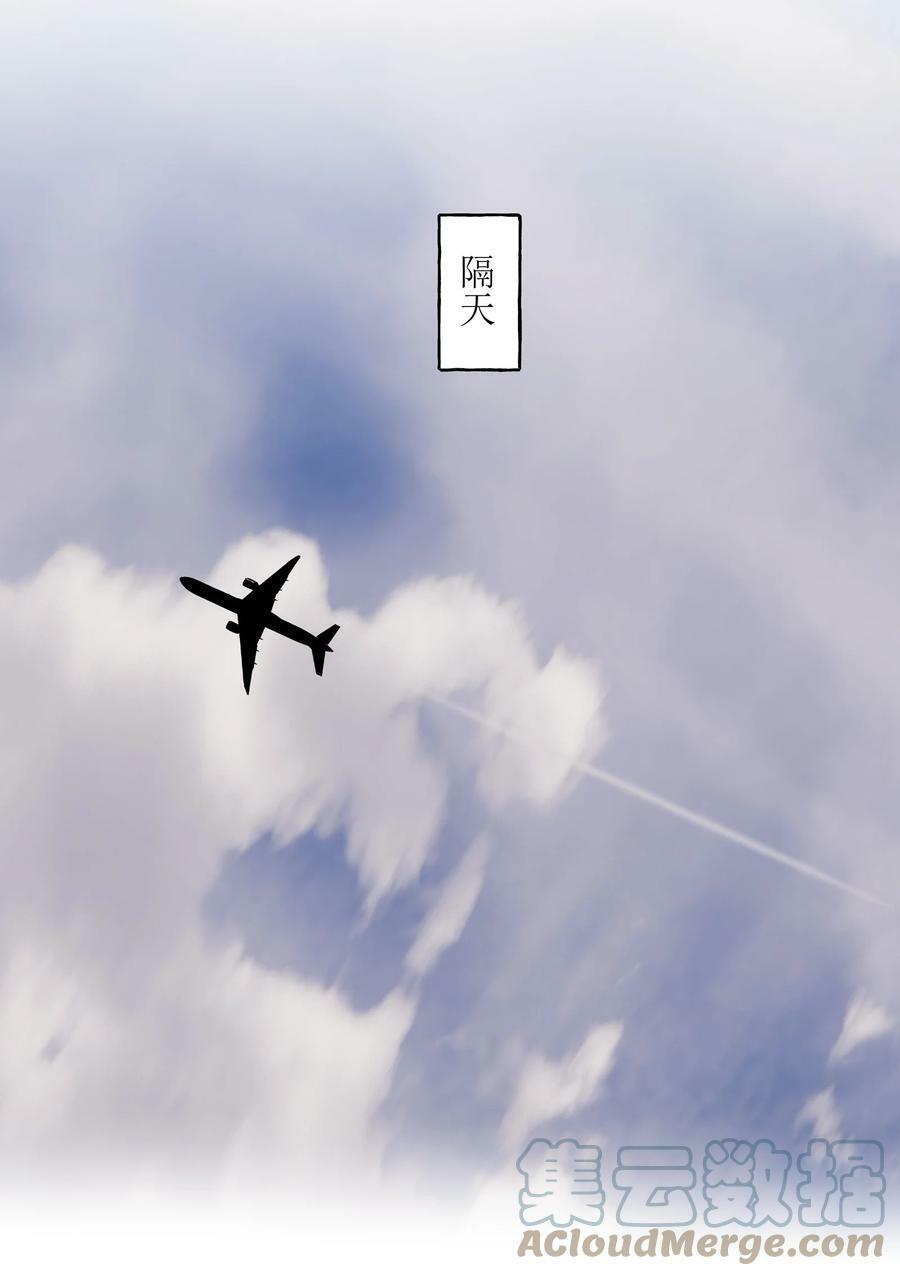 080 原来她是结巴吗？28