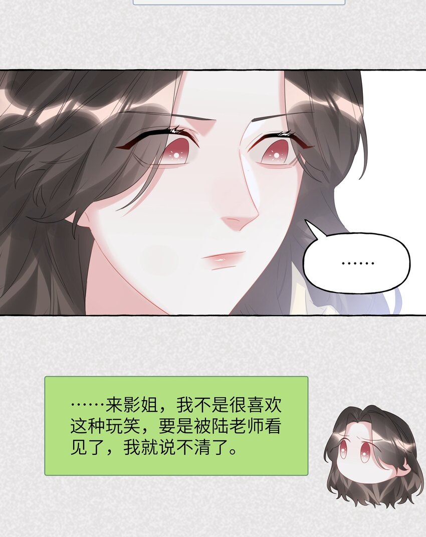 062 我选你26