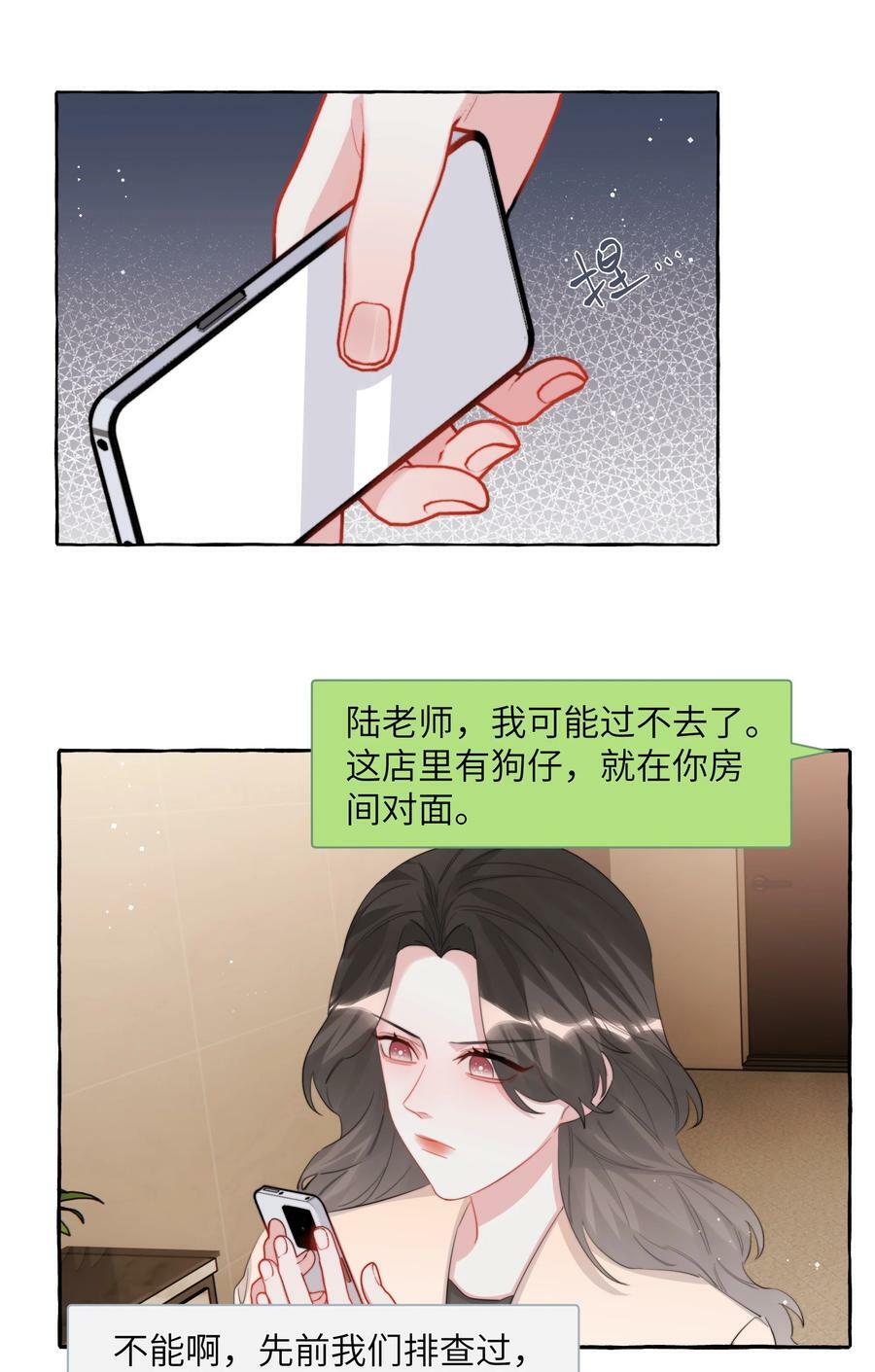 084 啵9