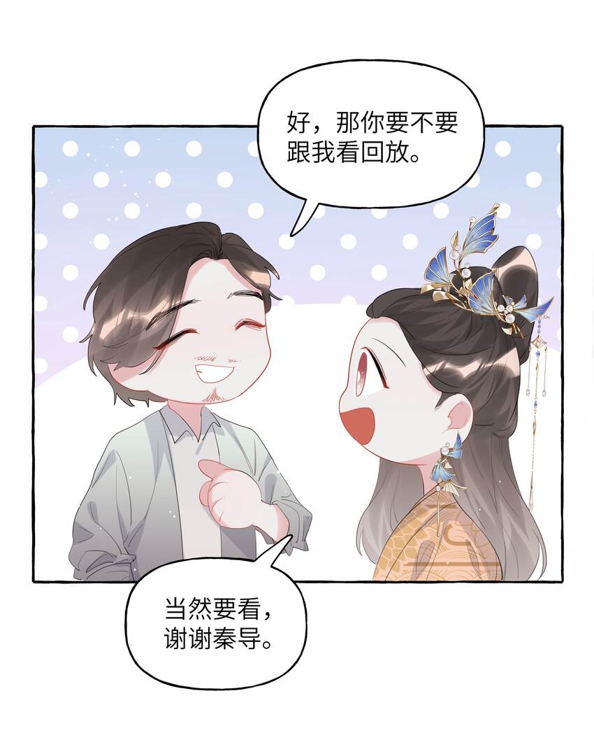 051 同性新闻29