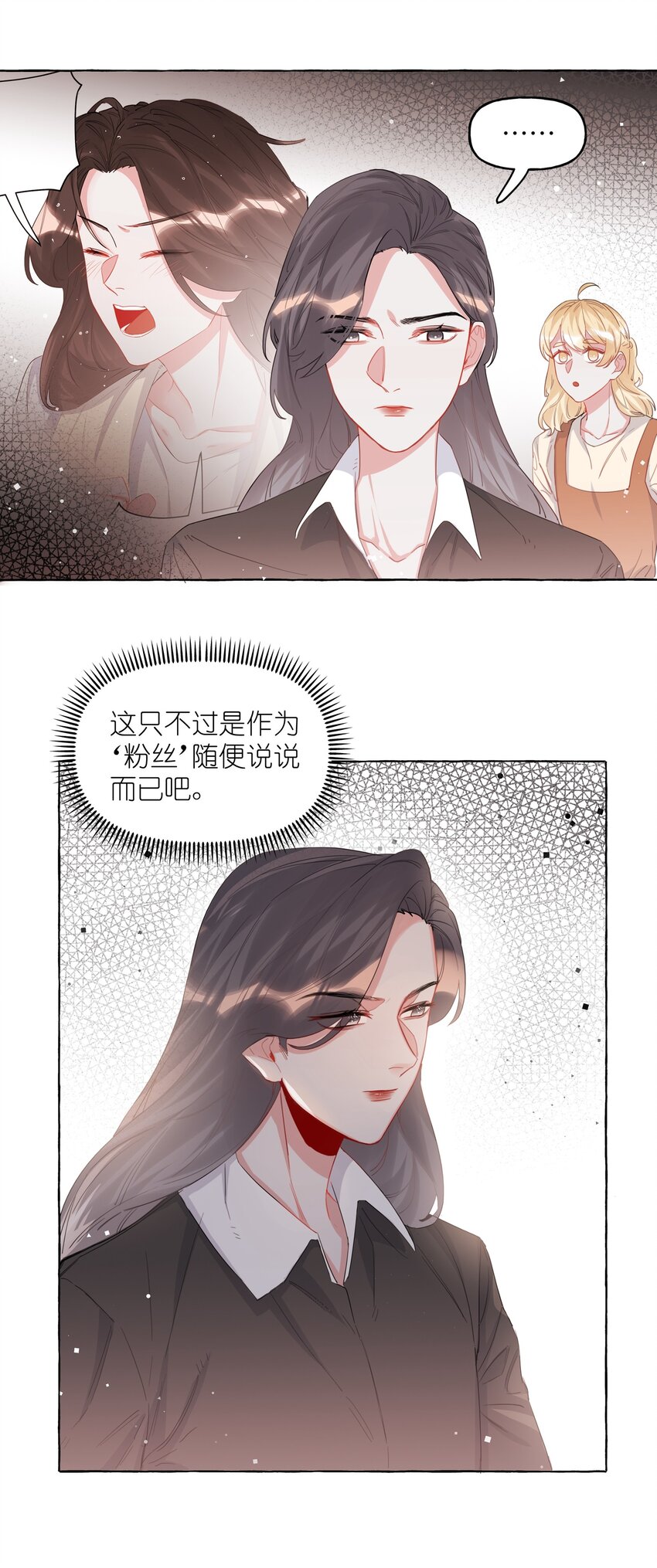 025 你没忘记什么事吗？23