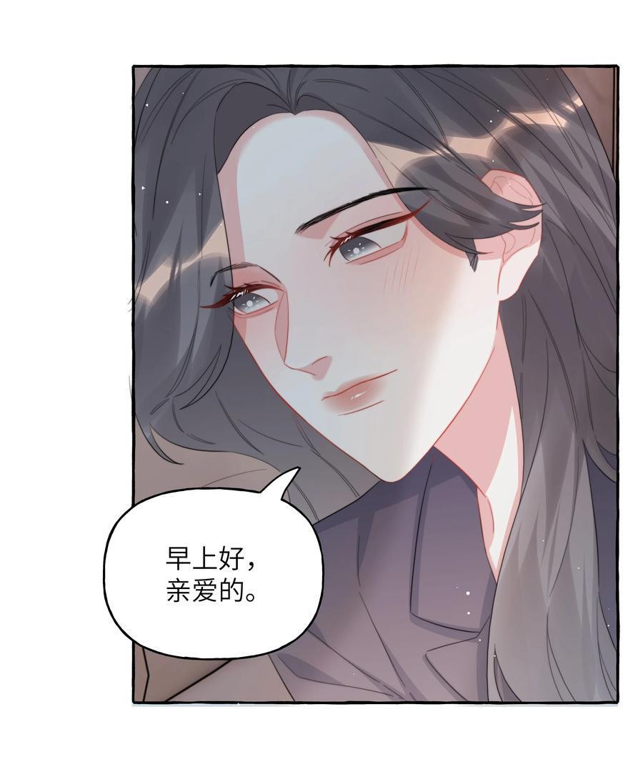 101 要吃你的是陆饮冰，又不是我7