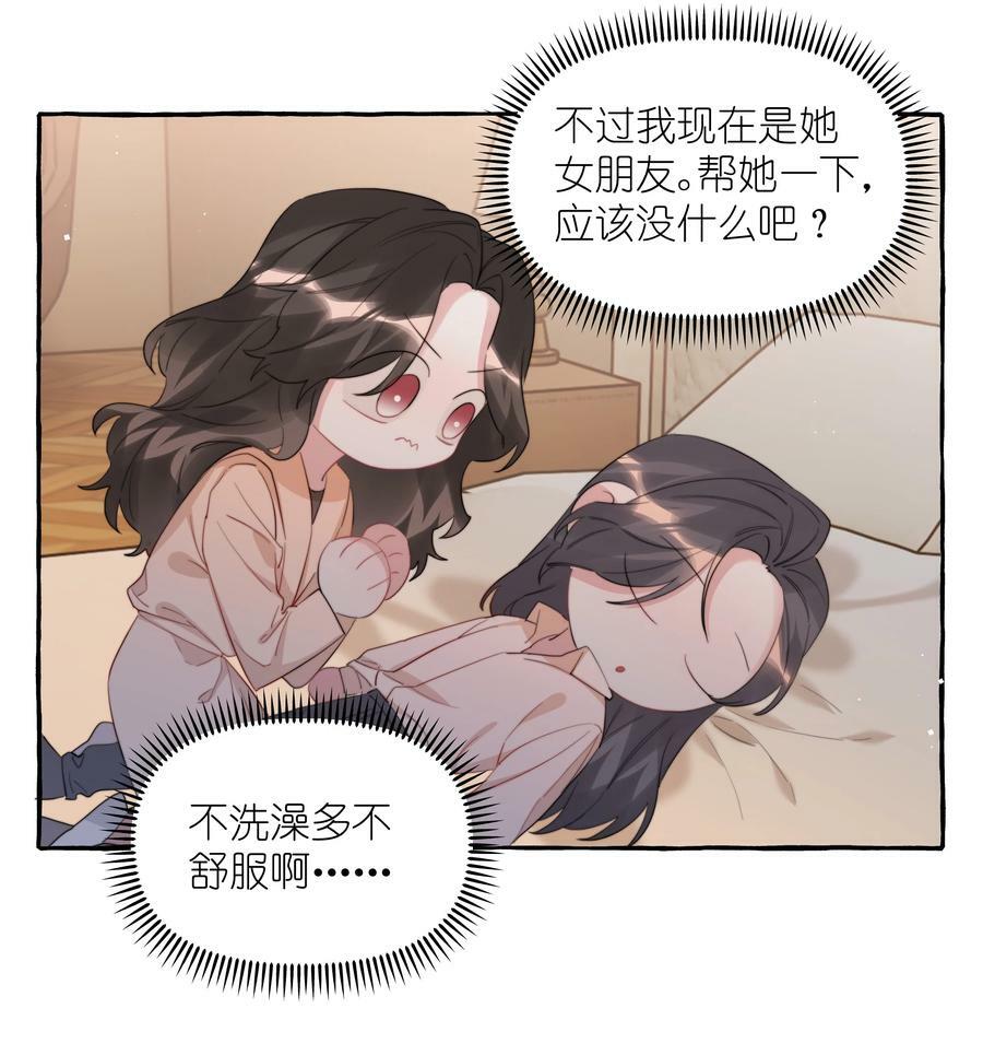 083 ……还有你21