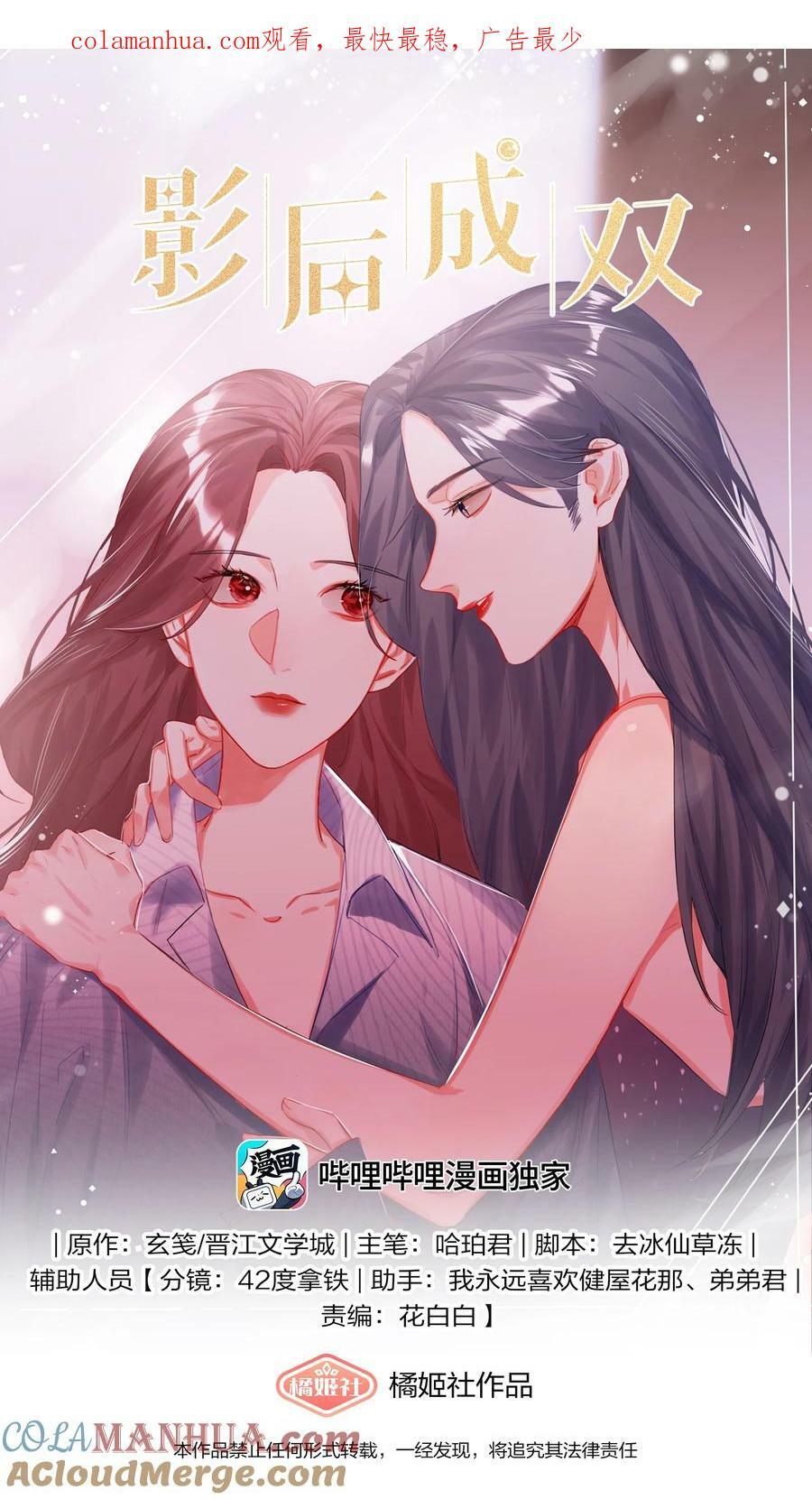 094 别仗着她喜欢你就为所欲为0