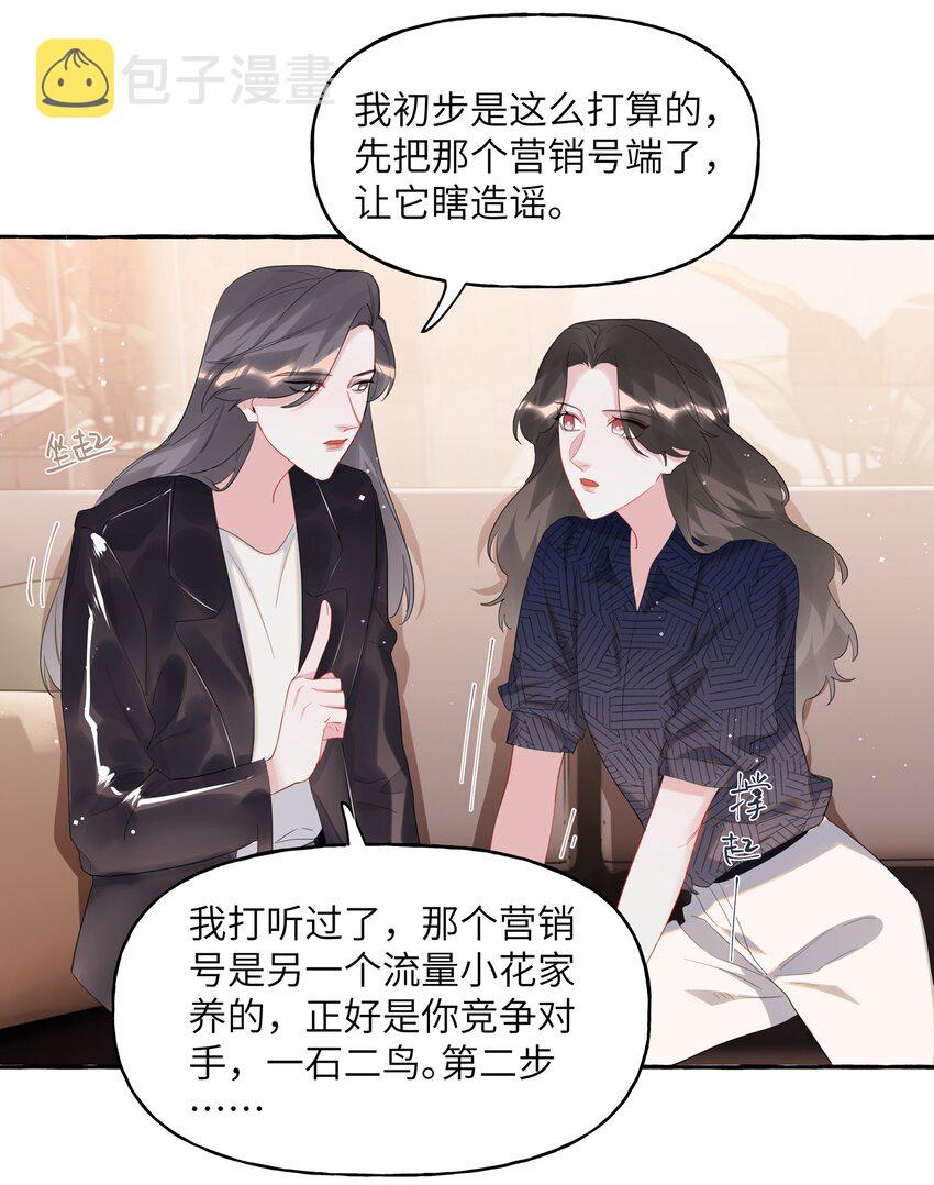 054 反击4