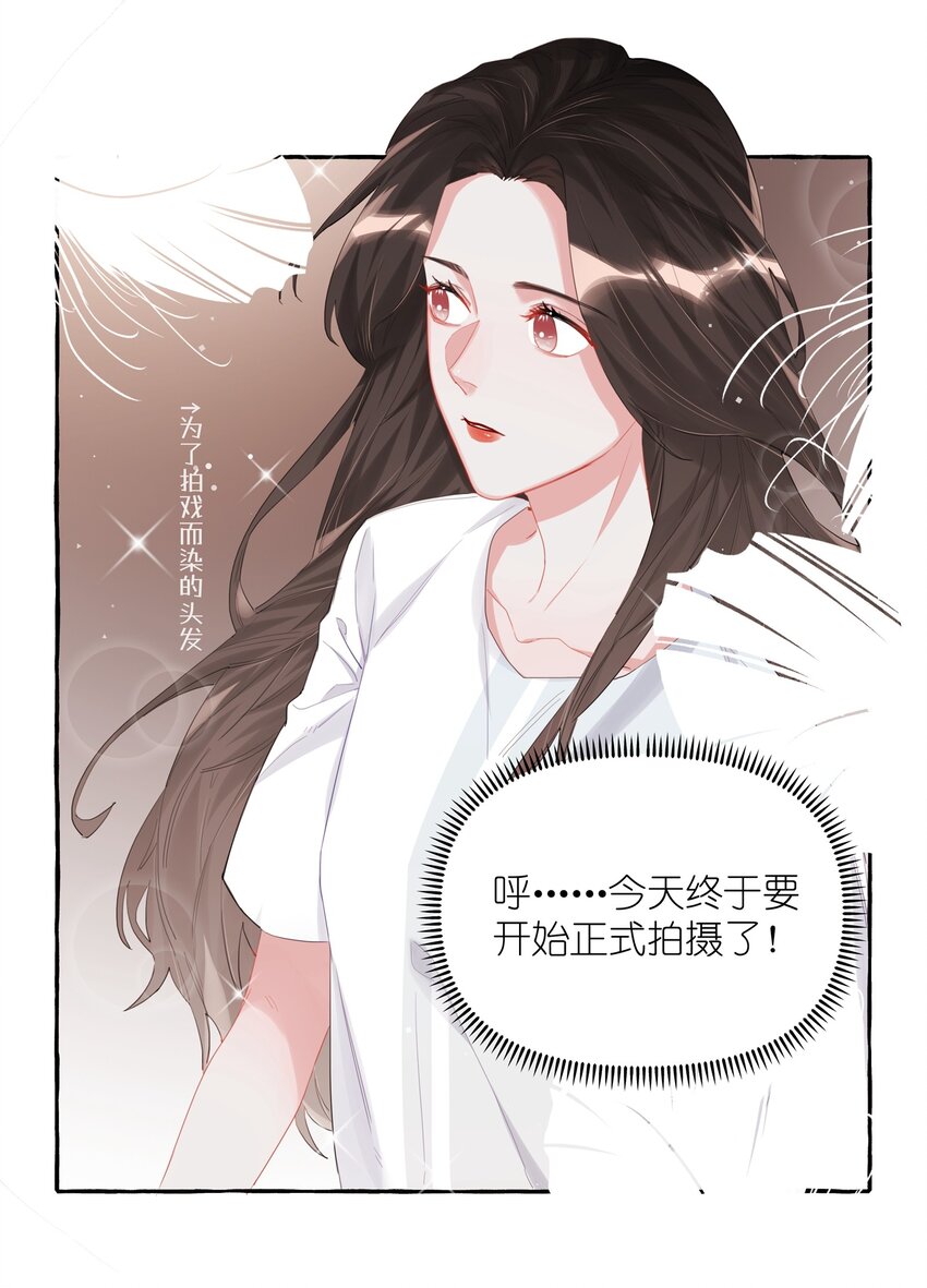 017 开机啦！13