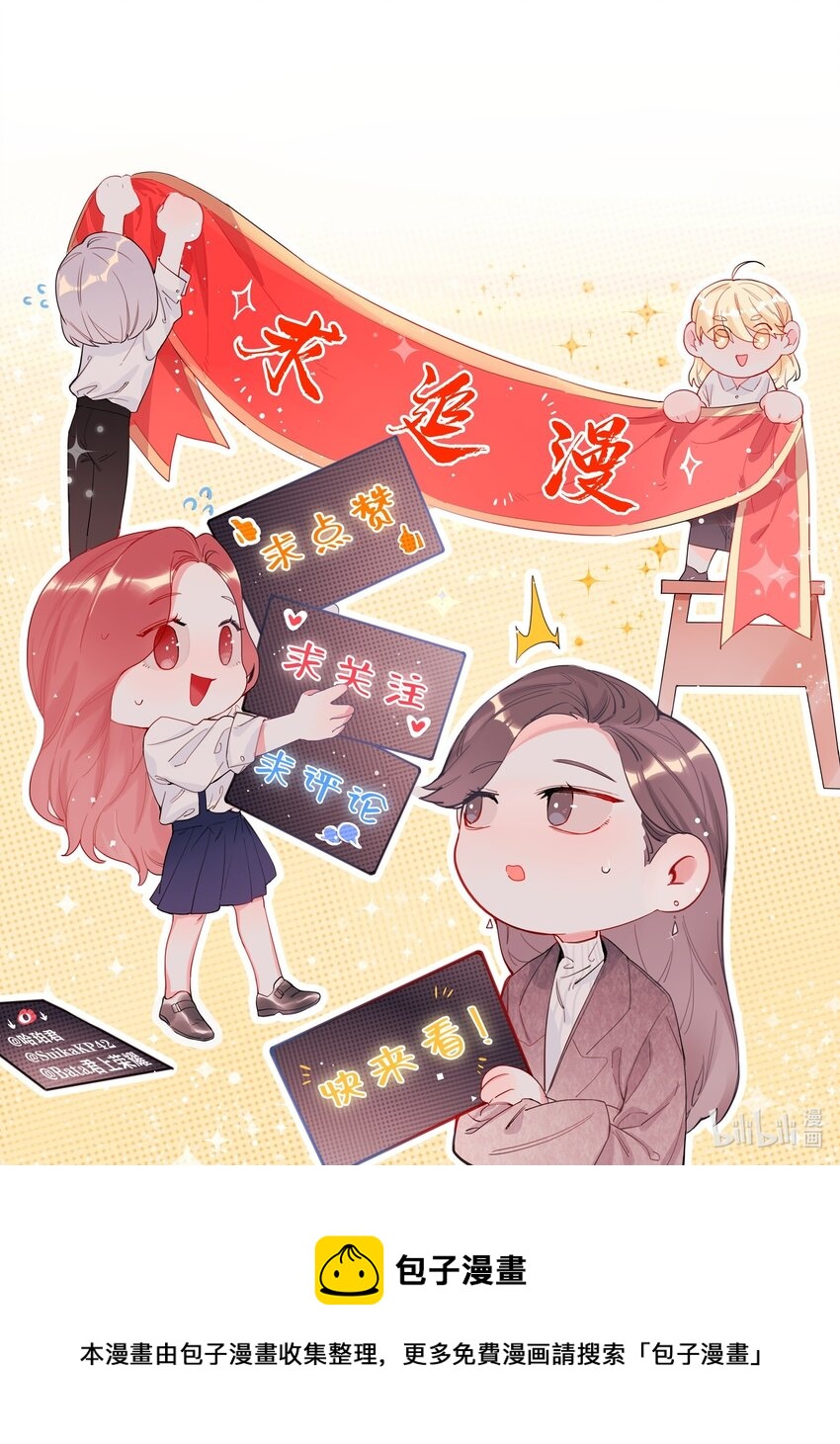 019 你想我怎么欺负你？24