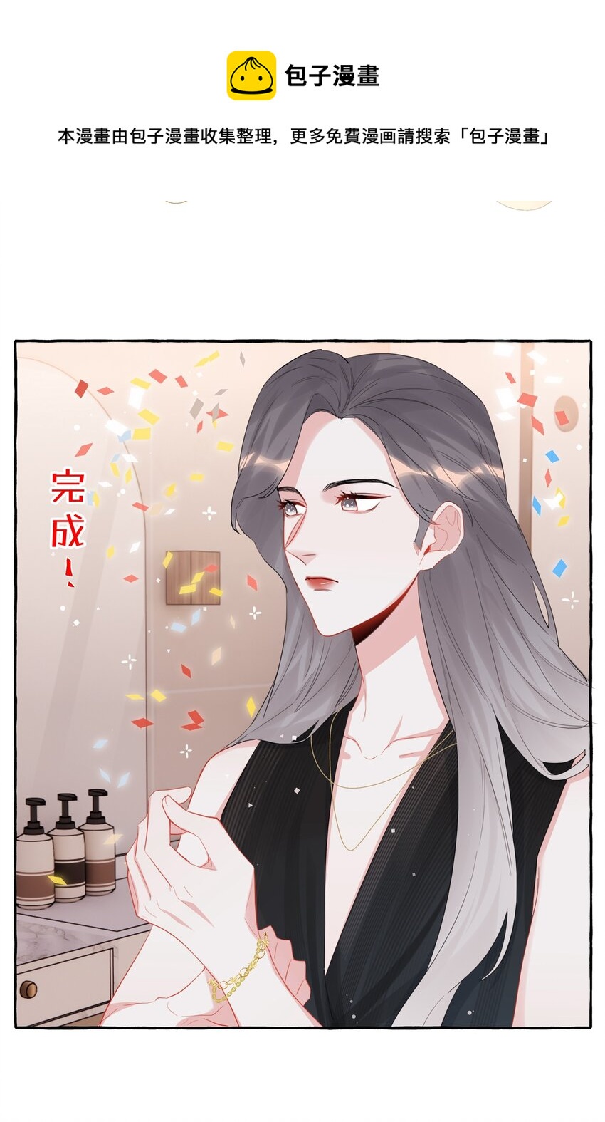 037 我的。16