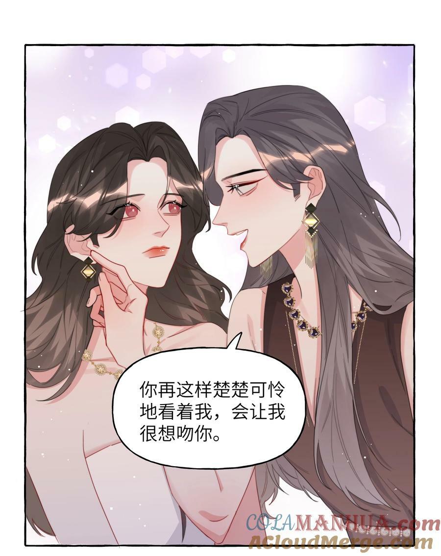 088 你知不知道我有多想吻你10